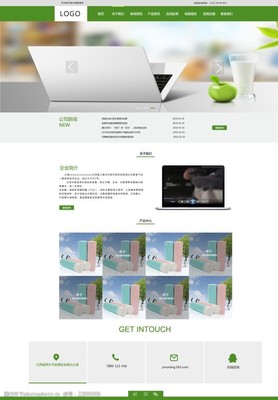 網頁模板與企業網站設計中的數據庫管理實踐