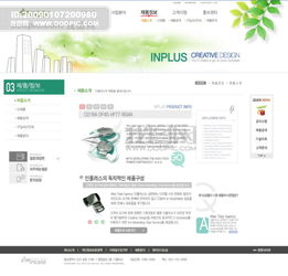 藍色系列韓國網站模板 個人與企業(yè)網頁設計的完美解決方案