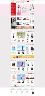 網頁設計展品展示與數據庫管理