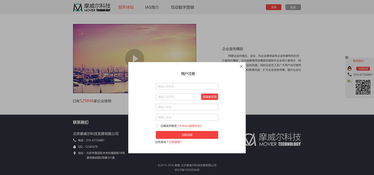 企業(yè)官網商務板塊設計——以薄荷檸檬風格為例