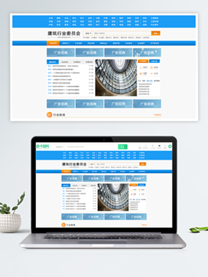 探索優(yōu)質網(wǎng)頁設計素材與網(wǎng)站模板下載資源