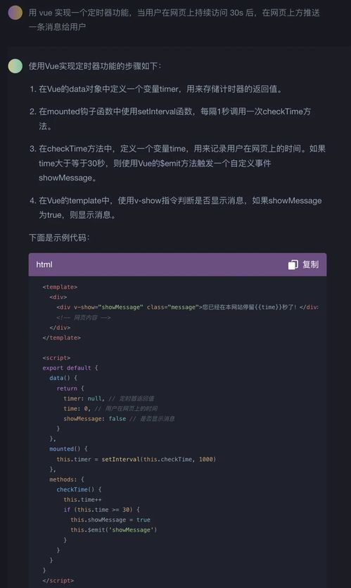 AIGC浪潮下，鵝廠新一代前端人的真實工作感受 網頁設計篇